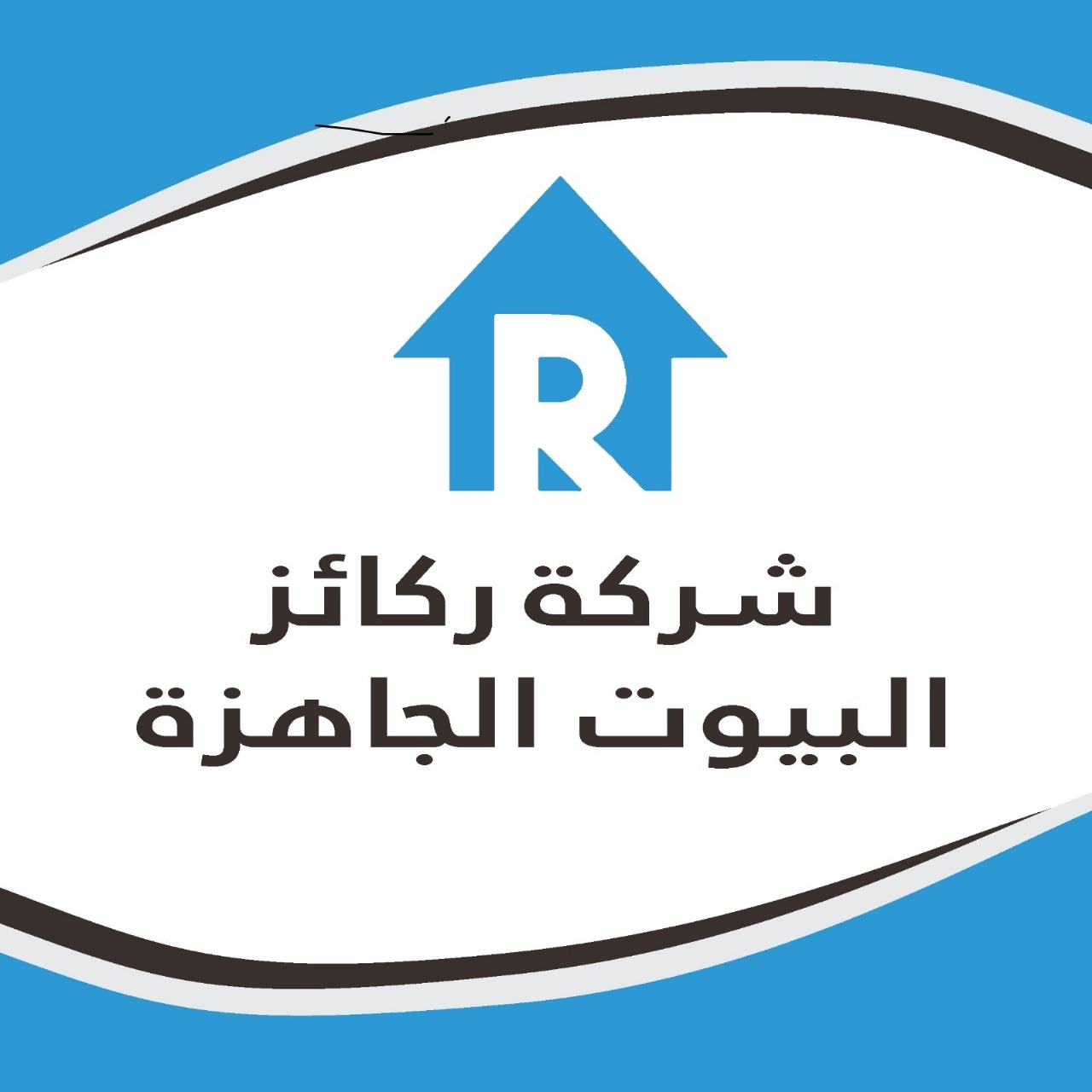 ركائز البيوت الجاهزة